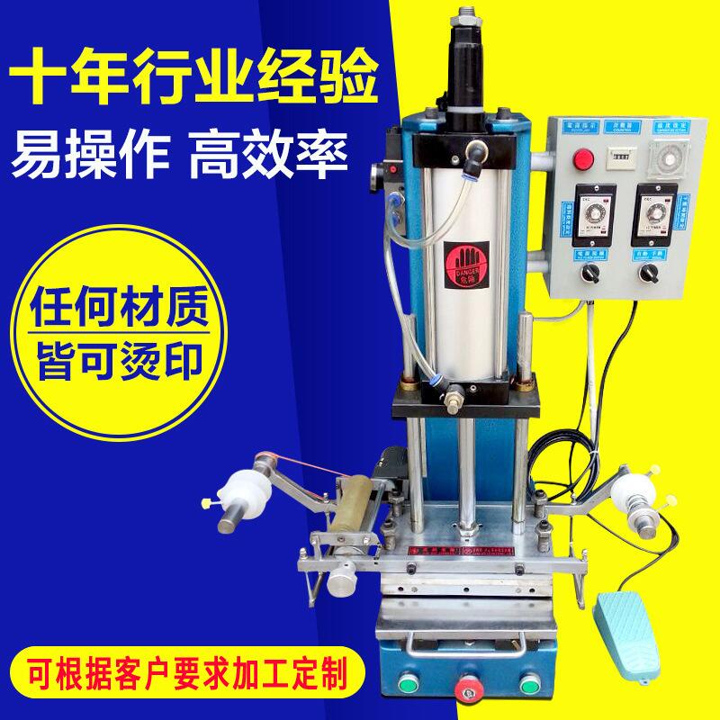 小型蜜桃视频APP在线观看下载平麵蜜桃视频APP在线观看下载氣動蜜桃视频APP在线观看下载