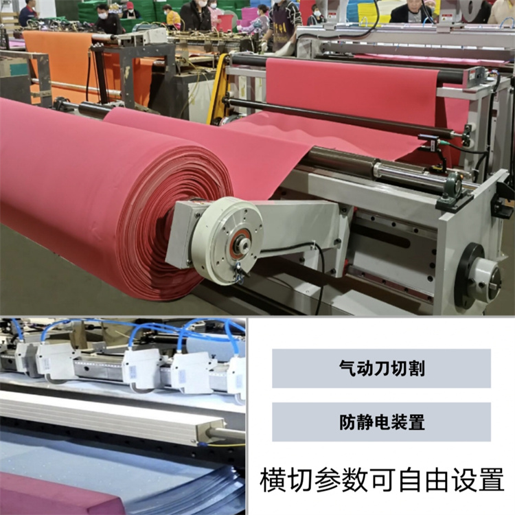 全自動電腦橫切機 高速切片機 裁切機 橫豎蜜桃AV无码精品国产